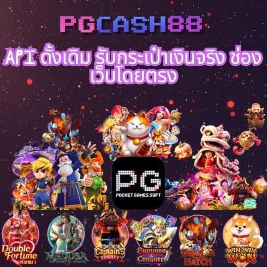 โหลด แอ พ รับเครดิตฟรี 88